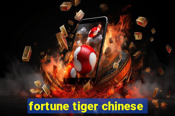 fortune tiger chinese